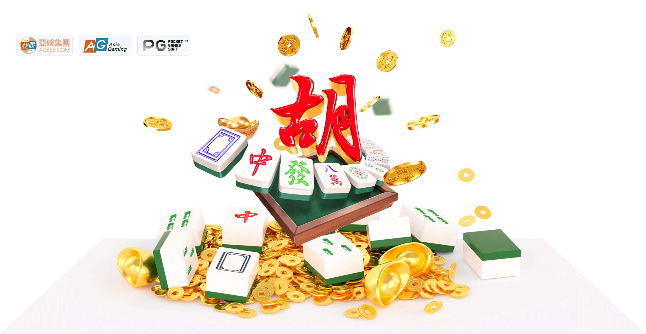 麻将主题精选视觉
